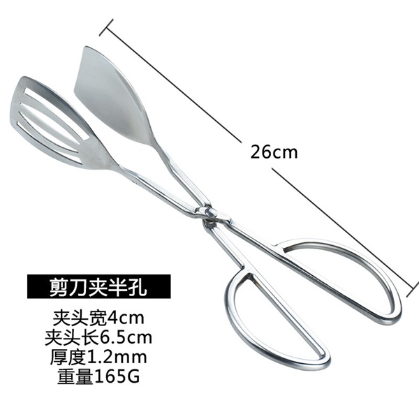 Kẹp Gắp Buffet Dạng Kéo 4
