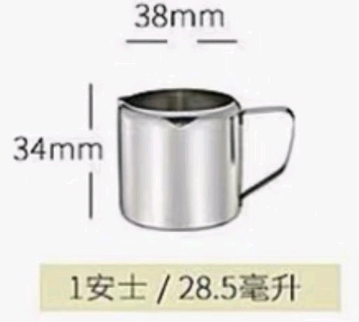 Ca Inox Mini 1oz