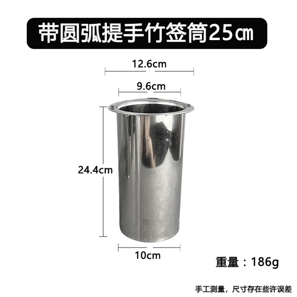 Xiên Nướng Thịt Kiểu Đuôi Ngỗng Dày 2.5mm