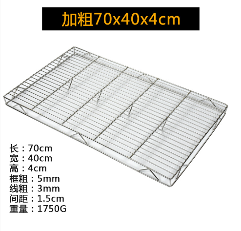 Vỉ Nướng Inox Hai Lớp
