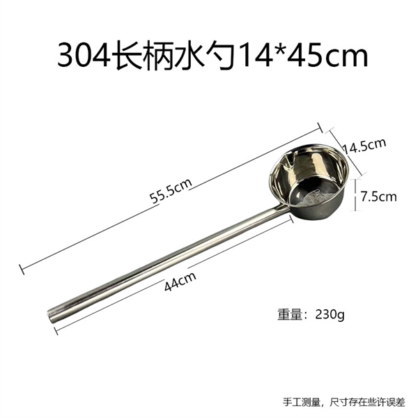 Tay Dài / Tay Dài 14cm