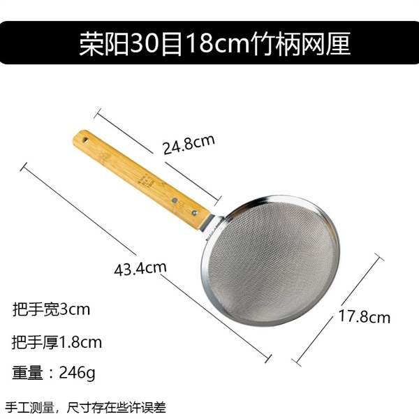 30mắt Đk 18cm