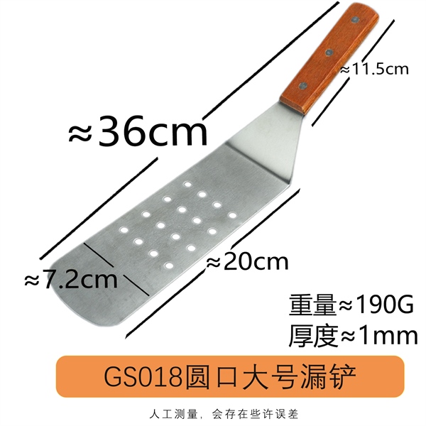 Xẻng Chiên Xào Bếp Nhật Teppanyaki 2 3