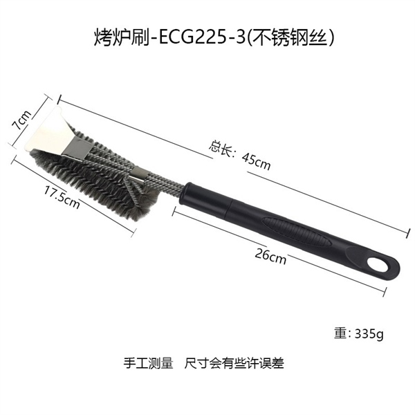 Chổi Nhỏ Dây Thép