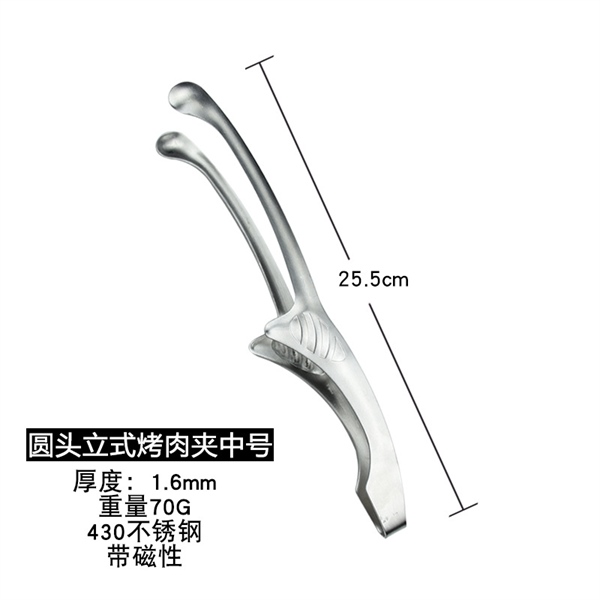 Gắp Thịt Nướng Kiểu 01