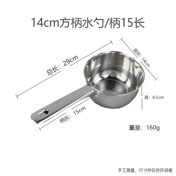 Tay Ngắn / Tay Ngắn  14cm