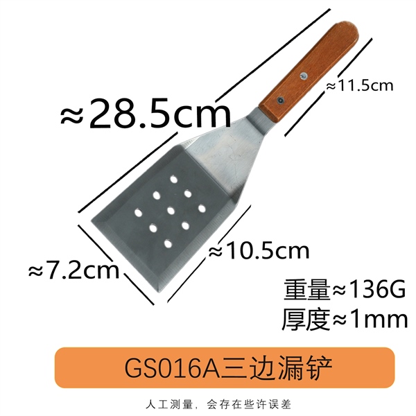 Xẻng Chiên Xào Bếp Nhật Teppanyaki 2 2