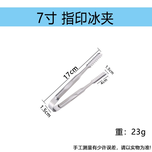 Kẹp Gắp Kiểu Răng Cưa 3
