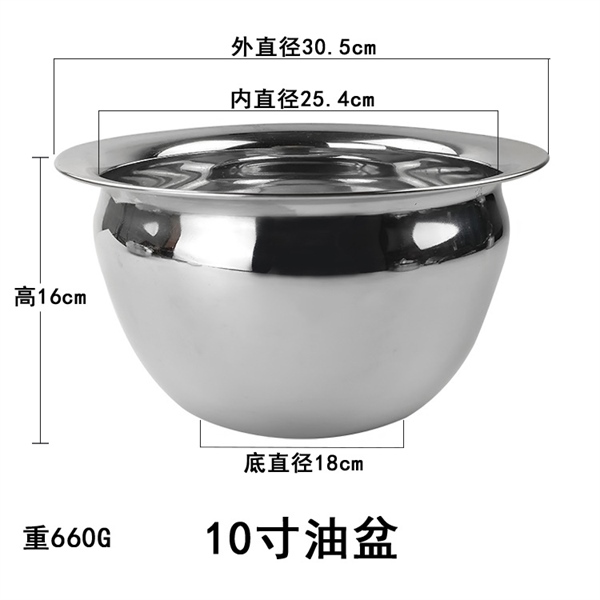 Thau Lọc Dầu Chuyên Dùng Nhà Hàng Hoa Việt