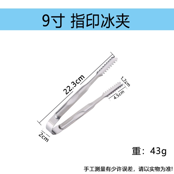 Kẹp Gắp Kiểu Răng Cưa 5