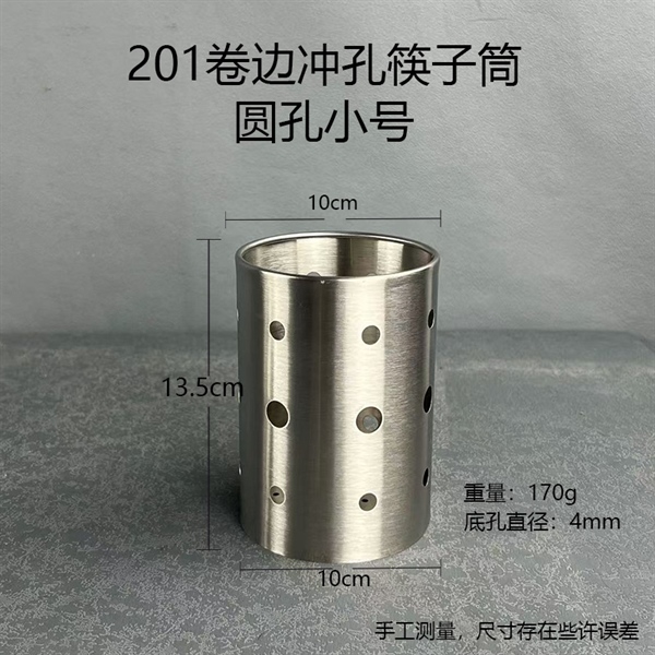 Ống Đựng Đũa Đựng Dụng Cụ 2