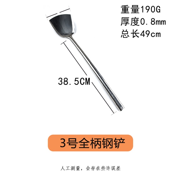 Xẻng Inox Làm Bếp