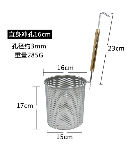 Trụng Hủ Tiếu Lưới Thép Lỗ Dày Dạng Thẳng
