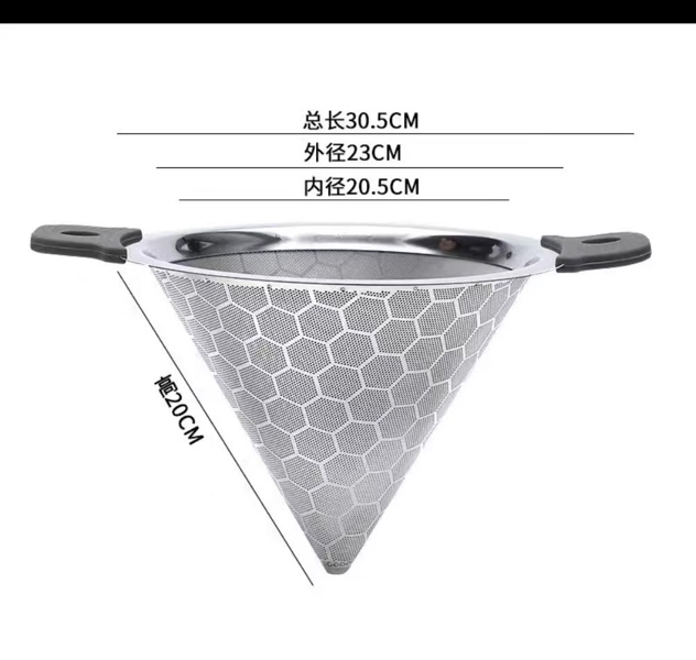 Vợt Lọc Trà Tổ Ong Inox Cỡ Lớn (23cm) - ảnh 2