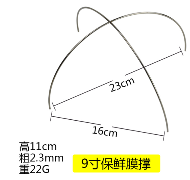 Giá Chữ Thập Bọc Thực Phẩm