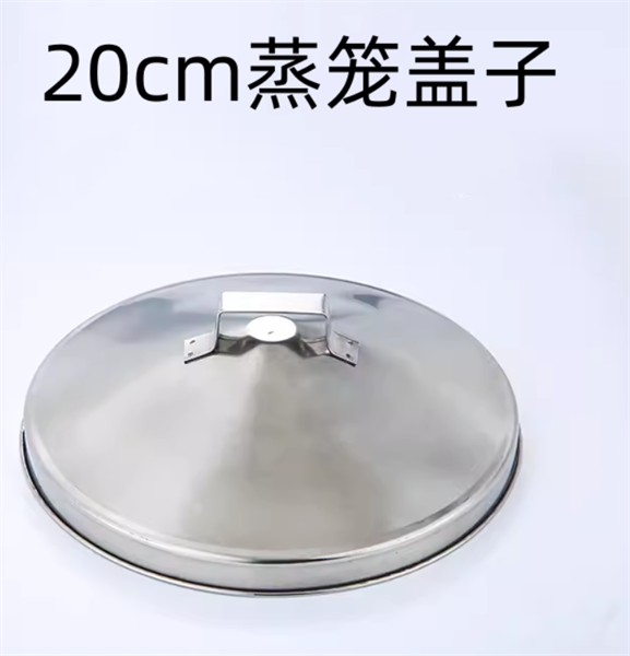 Xửng Hấp Điểm Tâm Dim Sum Inox Không Ẩm Mốc Bền Đẹp - 20cm / Nắp