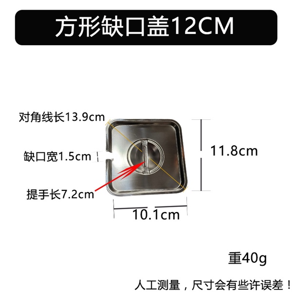 Thố Inox Vuông Đựng Gia Vị Nhiều Size