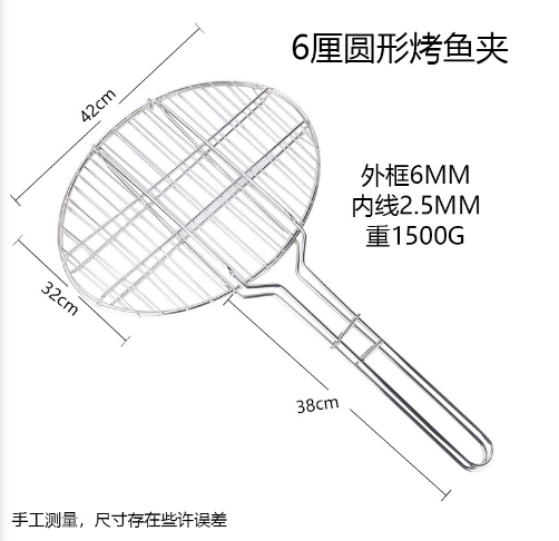 Vỉ Nướng Inox Có Tay Cầm 2
