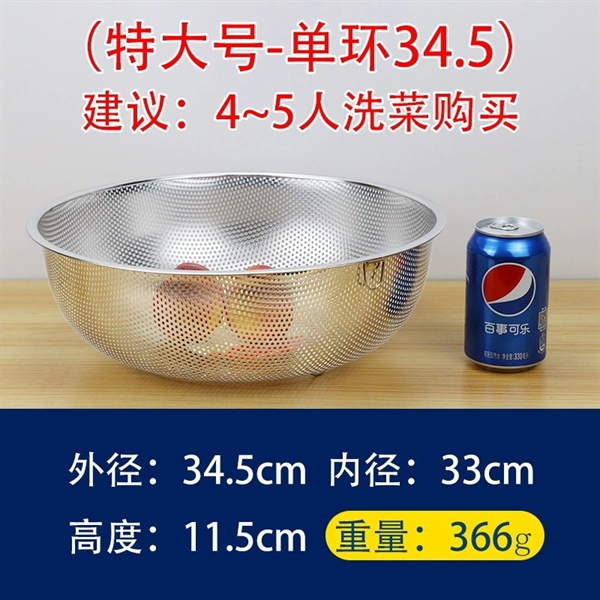 Rổ Tròn Inox Đa Dụng 2 Tay Cầm
