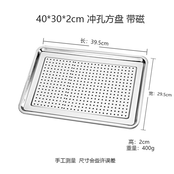 Khay Inox Có Đục Lỗ 4