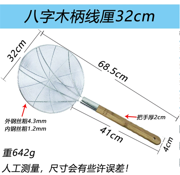 Chao Lì Đan Dây Tay Gỗ Nhiều Size Bếp Hoa
