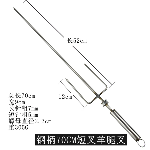 Xiên Inox Nướng Đùi Cừu Thịt Tảng Chuyên Dụng 3