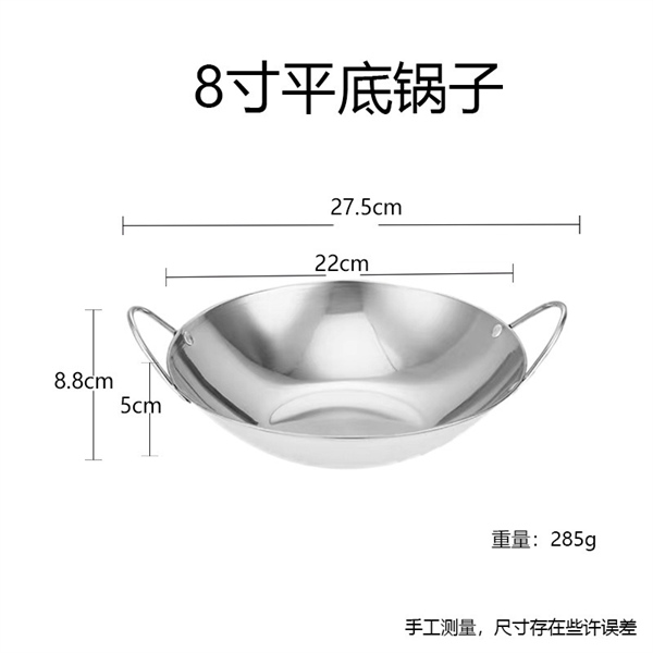 Chảo Inox Đáy Bằng Phục Vụ Bánh Mì Chảo, Xíu Mại, Hải Sản - Lòng Chảo 22cm