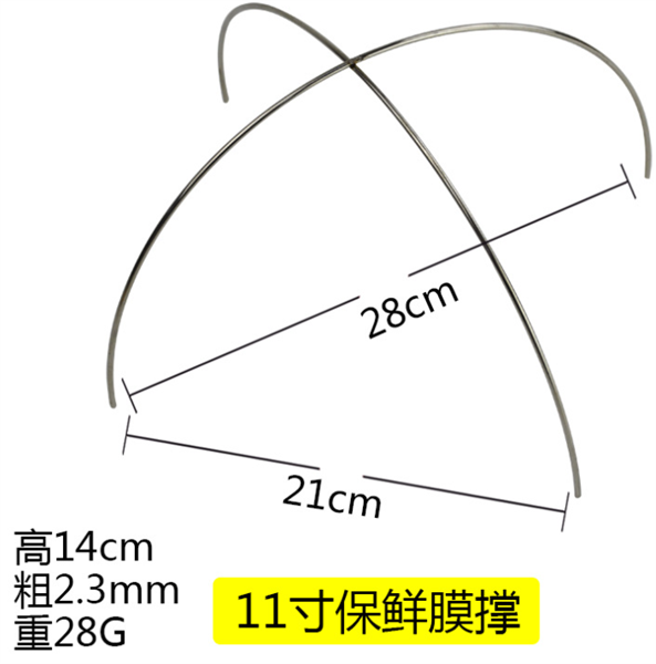 Giá Chữ Thập Bọc Thực Phẩm