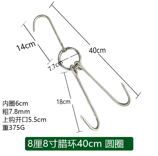 Móc Thịt 2 Móng Dày 7.8mm