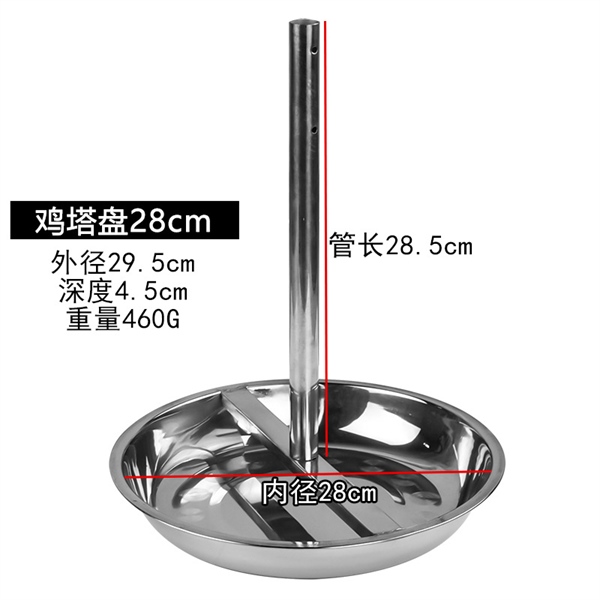 Khay Trưng Bày Gà Shun De Size 28cm