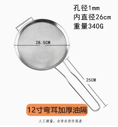 Ray Lọc Có Cán Tai Lõm
