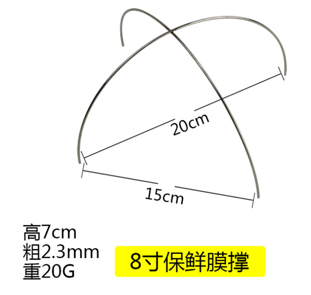 Giá Chữ Thập Bọc Thực Phẩm 4