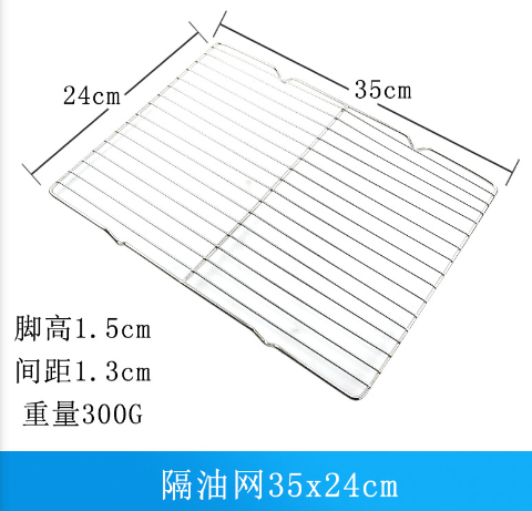 Vỉ Tách Dầu Inox