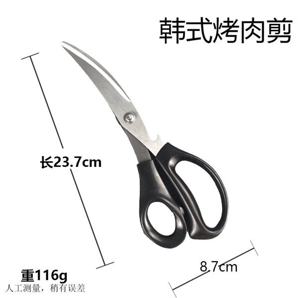 Kéo Cắt Gà Cắt Thịt Nướng