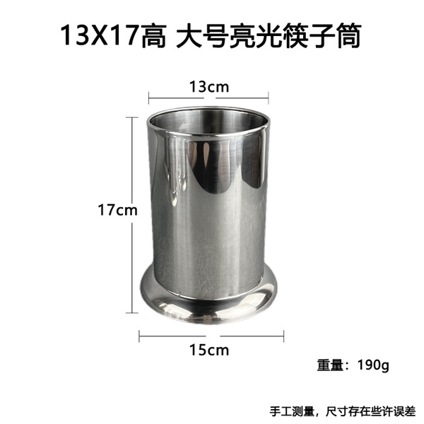 13cm x 17cm Không Đục Lỗ