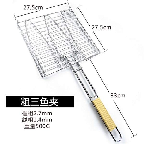 Kẹp Vỉ Nướng Có Tay Cầm Và Kẹp Cố Định