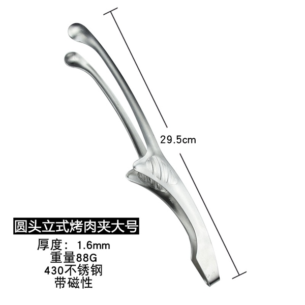 Gắp Thịt Nướng Kiểu 01
