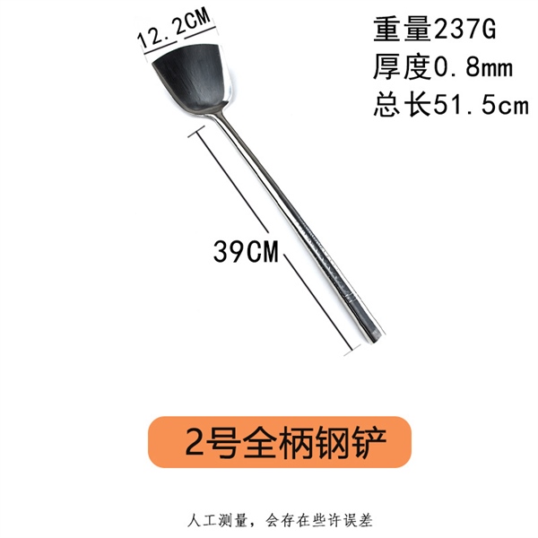 Xẻng Số 2