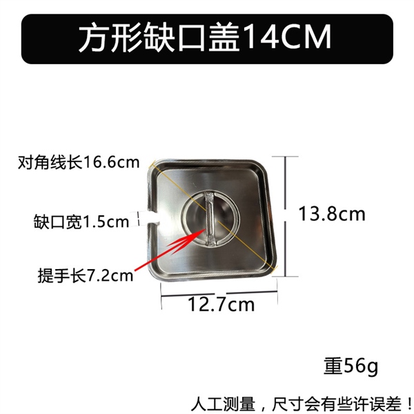 Thố Inox Vuông Đựng Gia Vị Nhiều Size