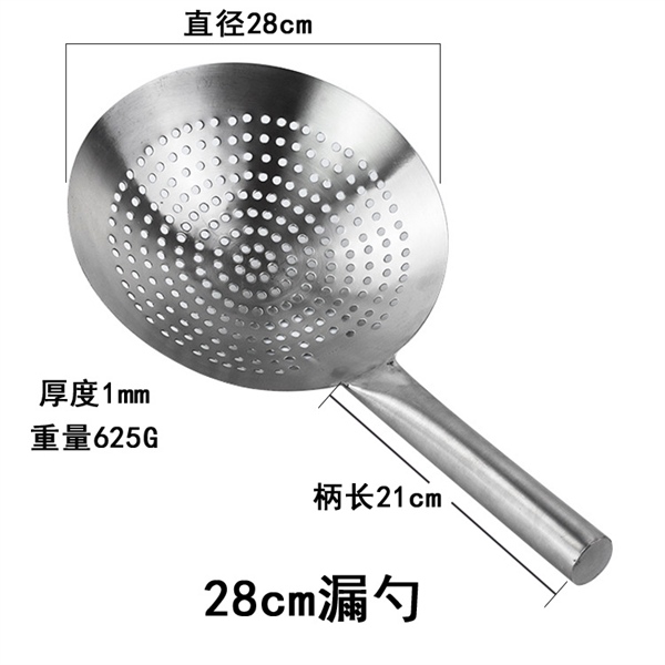 28cm