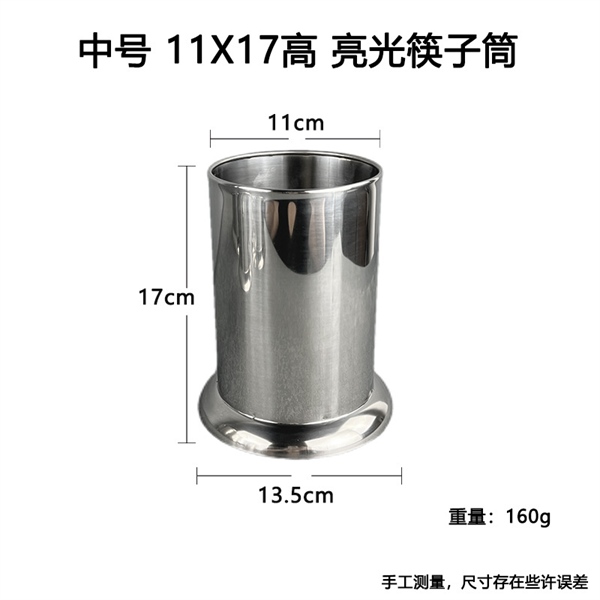 11cm x 17cm Không Đục Lỗ