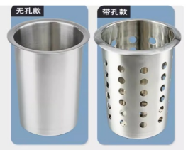 Có Đục Lỗ