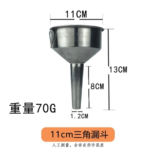 Phễu Inox Đa Dụng
