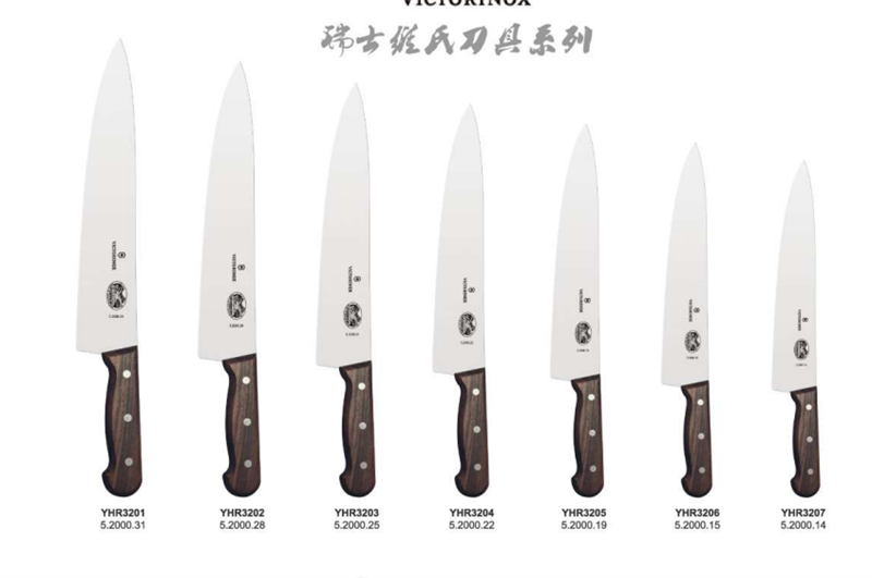 Dao Nỉa Cắt Bò Bàn Nướng Teppanyaki Bếp Nhật