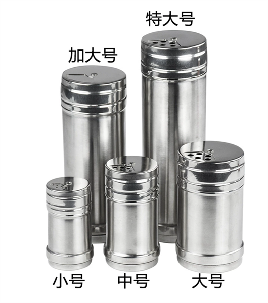 Hũ Rắc Lỗ Tròn 6 x 16