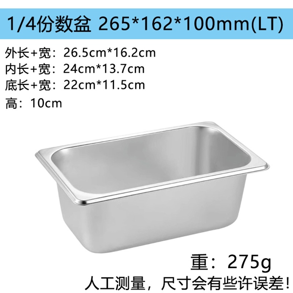 Khay Inox GN