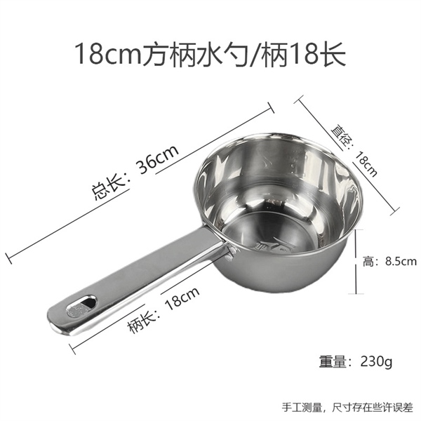 Tay Ngắn / Tay Ngắn 18cm