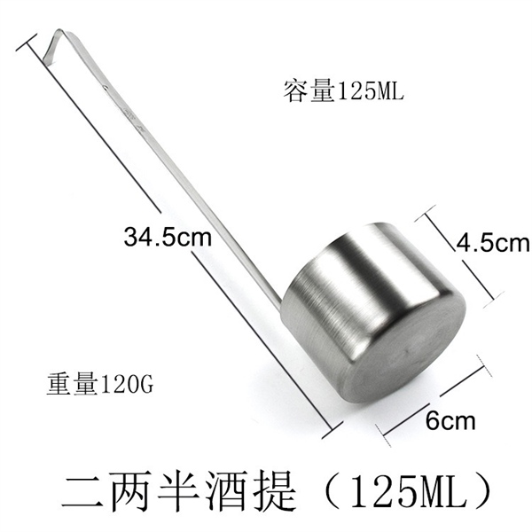 Vá Đong Inox 304 Múc Chiếc Rượu Trong Bình