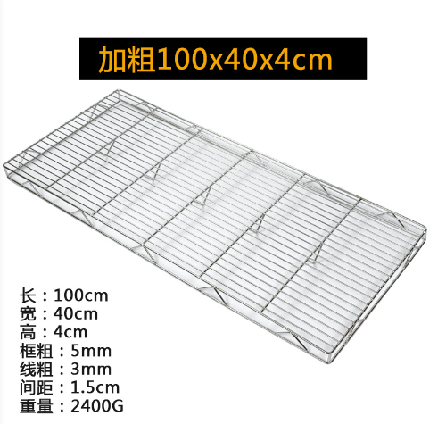 Vỉ Nướng Inox Hai Lớp