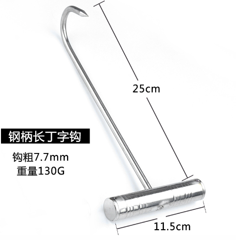 Móc Chữ T Kéo Tảng Thịt 3